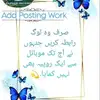 Nazia Zeeshan