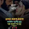 Md Jahid Hasan Jibon